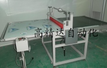 手機鏡片覆膜機