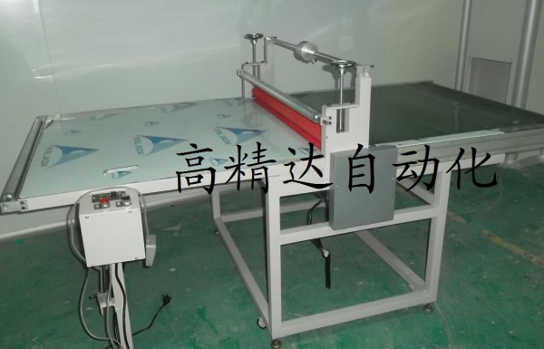 手機(jī)鏡片覆膜機(jī)