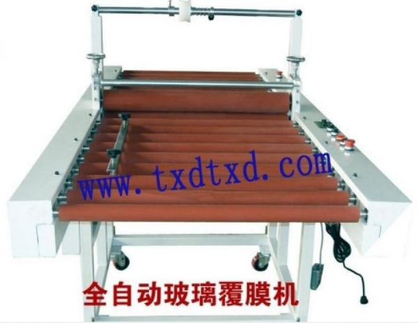 玻璃專用全自動(dòng)復(fù)膜機(jī)