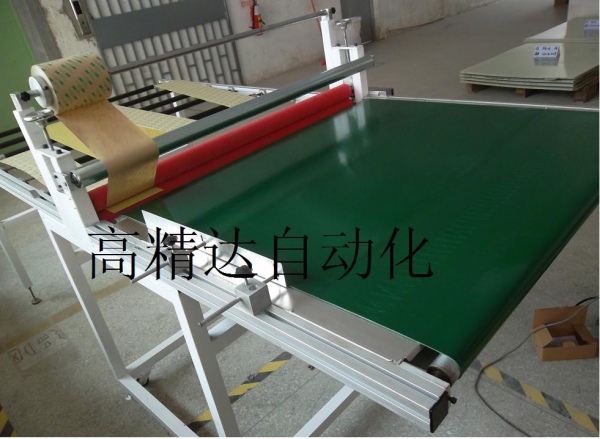 輸送帶復膜機