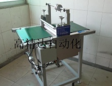 輸送帶覆膜機