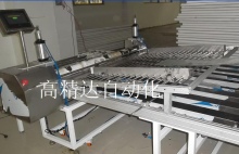 全自動覆膜機