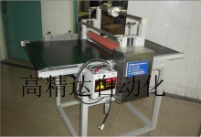 鋁基板加熱覆膜機(jī)