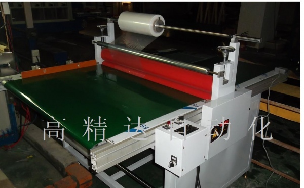 輸送帶雙面覆膜機(jī)