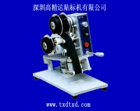 超值手動打碼機