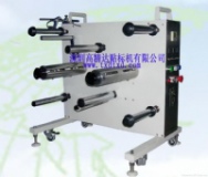 立式復(fù)卷機