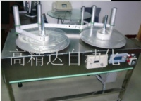 點數(shù)機