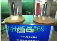 標簽點數(shù)機