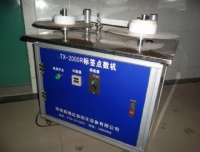 點數(shù)機