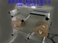 復卷機