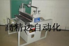 700雙軸卷對卷覆膜機