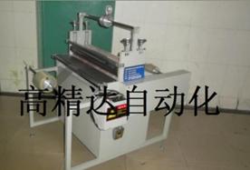 700雙軸卷對卷覆膜機