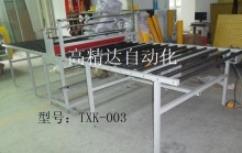 分類：大型板材復膜    型號：TXK-003.