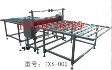 分類：大型板材復(fù)膜   型號：TXK-002