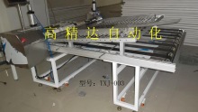 分類：智能  異形復膜機     型號：TXJ-  003