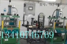 分類：智能  異形   型號：TXJ-001