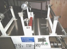 卷對卷      型號：TXF-002