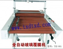  包膠軸式    型號：TXE-001