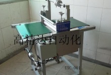  手機鏡片輸送帶 覆膜機