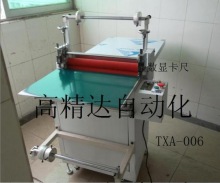 分類：常規(guī)平臺式（有現(xiàn)貨）     型號：TXA-006