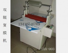 分類：常規(guī)平臺式（有現(xiàn)貨）     型號：TXA-003