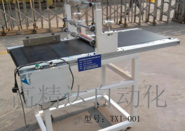  多位復(fù)膜     型號(hào)：TXI-001