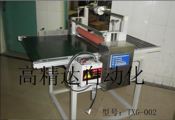  加熱 覆膜機（20-130度）   