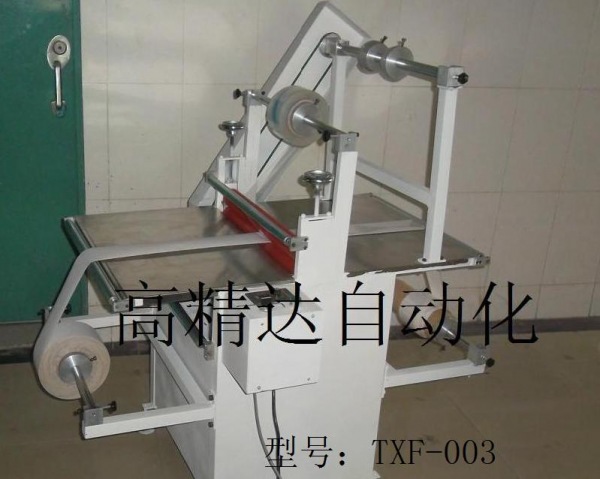  收卷型覆膜機(jī)