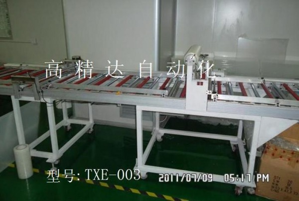  包膠軸式切刀覆膜機(jī)     