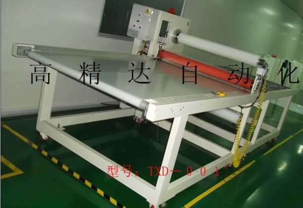  氣動(dòng)輸送帶.滾筒組合式 覆膜機(jī)   