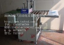 前輸送帶，后滾筒  型號：TXZ-012
