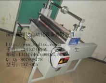 卷對卷   型號: TXZ-005
