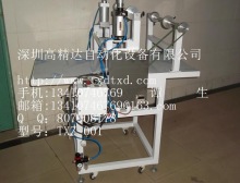 適用于高溫?zé)崛勰z   型號：TXZ-001