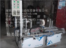 拋光機，磨砂機 型號  TXZ-20
