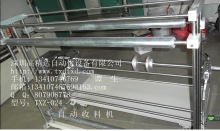收料機(jī)，纏繞機(jī)   TXZ-024