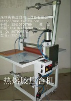 適用于高溫?zé)崛勰z   型號: TXZ-027