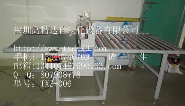 壓克力   型號：TXZ-006