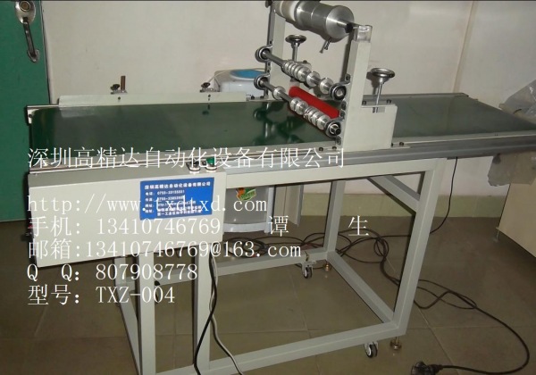 多位復(fù)膜機   型號: TXZ-004