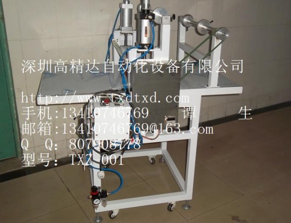 適用于高溫?zé)崛勰z   型號：TXZ-001
