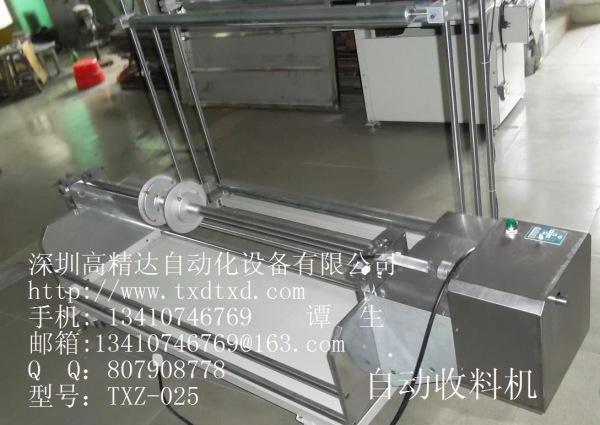 收料機(jī)，纏繞機(jī)  型號: TXZ-025