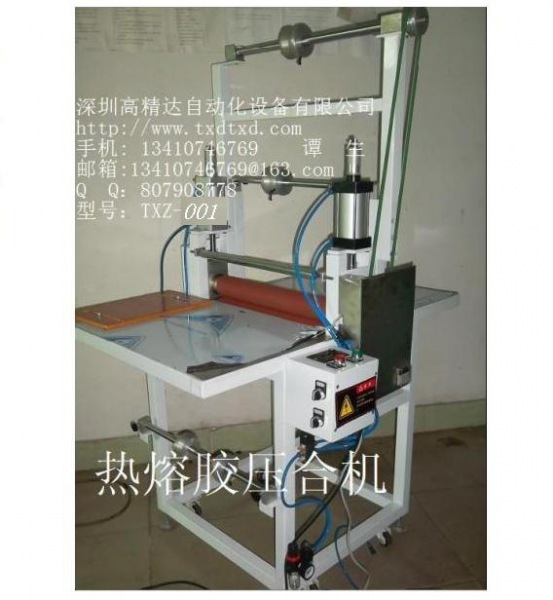 氣壓復(fù)膜機