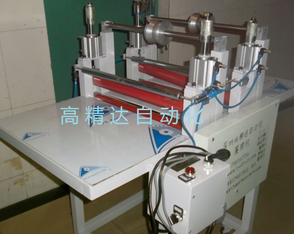 雙軸氣動(dòng)平板覆膜機(jī)