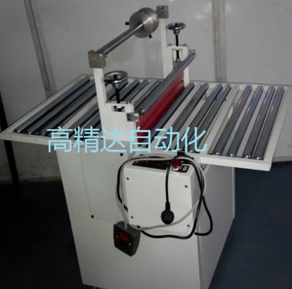 簡易經(jīng)濟型 滾筒式 覆膜機