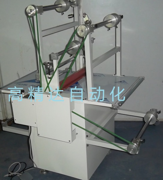 自動(dòng)收料覆膜機(jī)