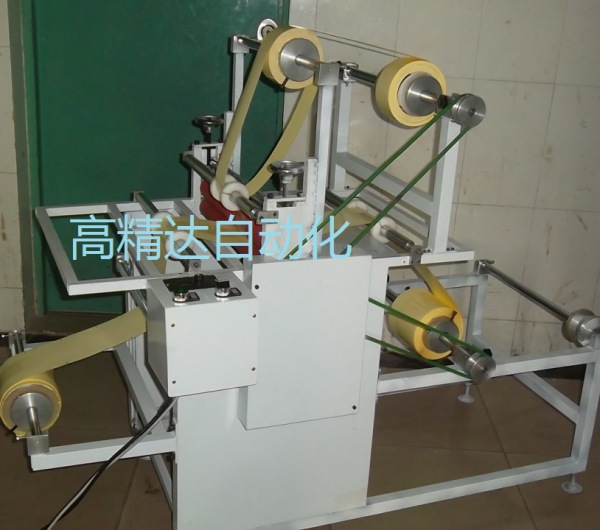 自動收料覆膜機(jī)
