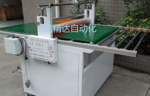 手機(jī)鏡片覆膜機(jī)