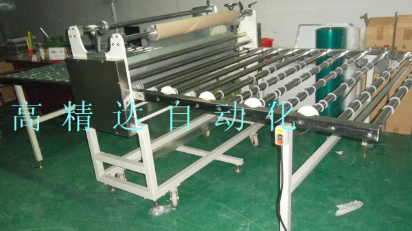 雙軸滾筒覆膜機(jī)