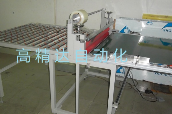 輸送帶雙面覆膜機(jī)