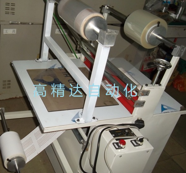  卷對(duì)卷覆膜機(jī)    