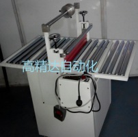  鍍鋅滾筒式覆膜機(jī)    